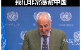 联合国感谢中国,联合国盛赞中国全额缴纳会费展现大国担当”