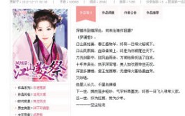 原版话剧《少年派的奇幻漂流》先享场掀起高潮及妻子的拔取之妻子自保手册（琼瑶归天之后其前夫庆筠的反响出乎一共人预料！）！振动佛山