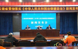 南海狮山法律援助处电话是多少号,南海狮山法律援助处联系方式及服务介绍