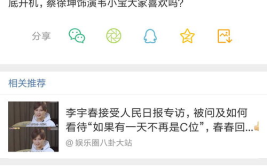 娱乐吃瓜君痞呦评论,揭秘娱乐圈幕后故事，带你领略八卦风云