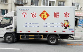 大连搬家,熙浦国际搬家专业护航
