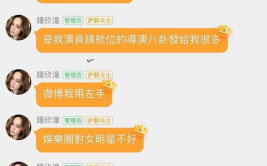 娱乐吃瓜爆料背景图高清,恋综爆瓜，揭秘明星私生活与幕后故事