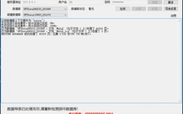 数据库损坏,数据库损坏原因、修复方法与预防策略概述
