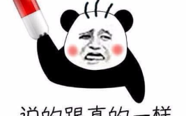 直播卖护肤品搞笑段子,主播金靖与李佳琦的欢乐互动