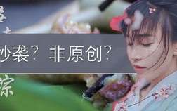 吐槽墨迹主播叫什么,揭秘网络红人的真实面目