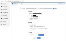 广州车管所预约考试,轻松便捷，掌握驾考新规