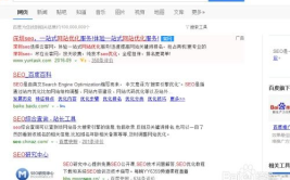 如何优化搜索引擎,关键词策略、内容优化与排名提升技巧