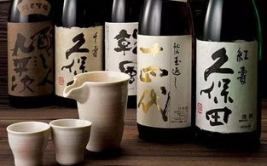 包头纯米清酒厂家电话是多少,厂家电话揭秘之旅”