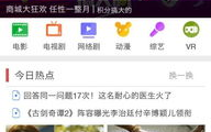 电视台在线观看,便捷体验多元内容的新时代选择
