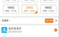 网上移动话费充值,享受便捷通信生活
