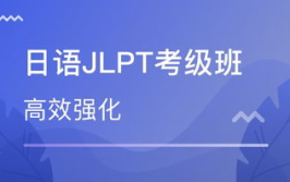 西安日语培训,多元化选择，助力日语学习之旅