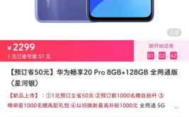 畅享购是什么购物平台啊安全吗,畅享购购物平台安全性解析与购物体验分享